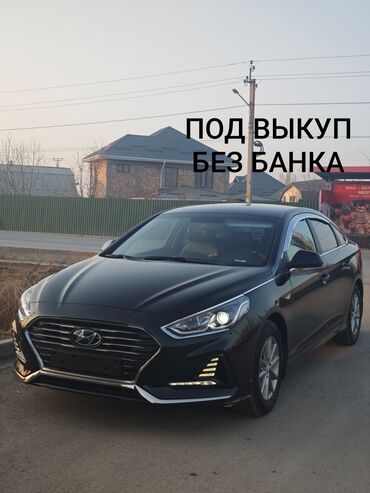 Hyundai: Hyundai Sonata: 2018 г., 2 л, Автомат, Газ, Седан