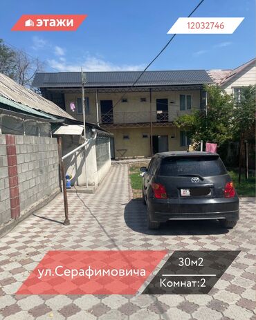 куплю дом село красная речка: Дом, 30 м², 2 комнаты, Агентство недвижимости