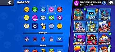 Видео оюндар жана приставкалар: ПРОДАЮ АККАУНТ BRAWL STARS 🔥 🏆 49 134 кубка 👤 103/107 бойцов ⭐ 23 — 4