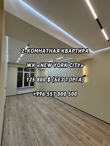 продаю квартиру новый автовокзал: 2 комнаты, 70 м², Элитка, 7 этаж, Евроремонт