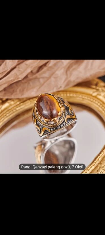 tek qaş üzüklər: Альянс, Кольцо