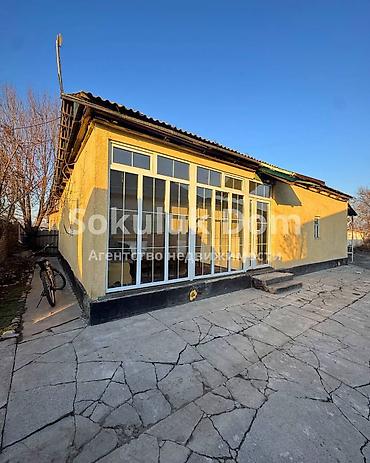 Продажа домов: Дом, 80 м², 3 комнаты — 1