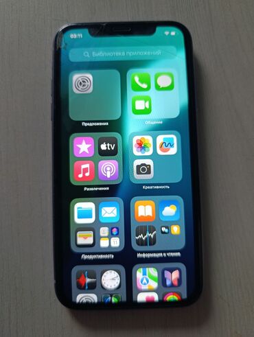 телефон олди сотди: IPhone 11, Колдонулган, 128 ГБ, Коргоочу айнек