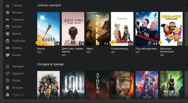 samsung tv smart: Онлайн кинотеатр на ваш смарт ТВLG Samsung