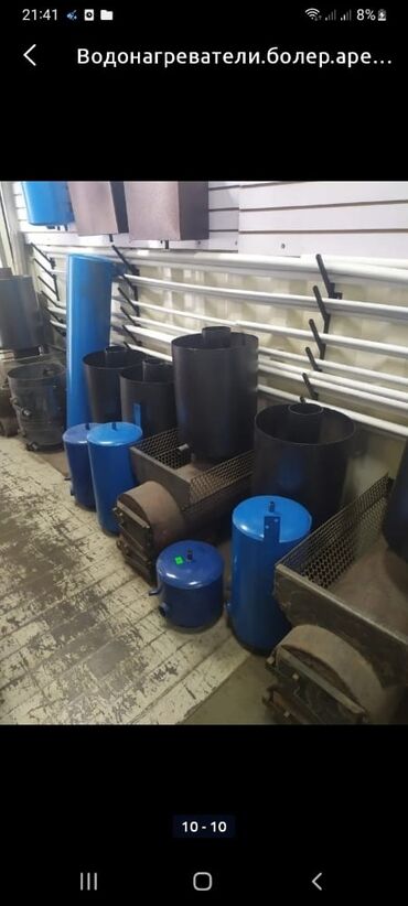 Другие строительные материалы: Все для БАНИ — 7