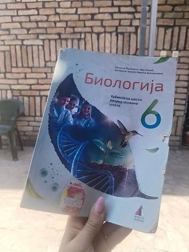 bacac diska: Udžbenici za 6. razred osnovne škole – Vulkan znanje - Biologija 6 — 2