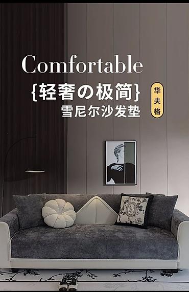 Детские ковры и коврики: Детский коврик — 6