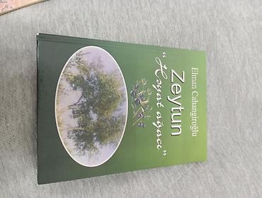 Книги и журналы: Məhsul: Kitab – “Zeytun – Həyat ağacı” Müəllif: Elman Cahangiroğlu — 1