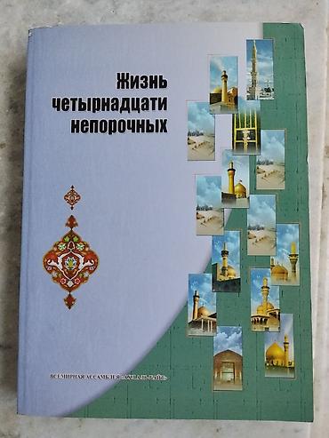 cemodan temiri: Kitab dəsti 1) Rəhbər kitab: “VAZ 2107–07i. Təmir problemsiz” (rus — 9