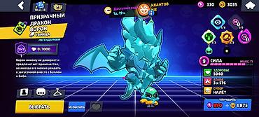 Игры для Nintendo Switch: Аккаунт очень олдовый и много скинов — 17