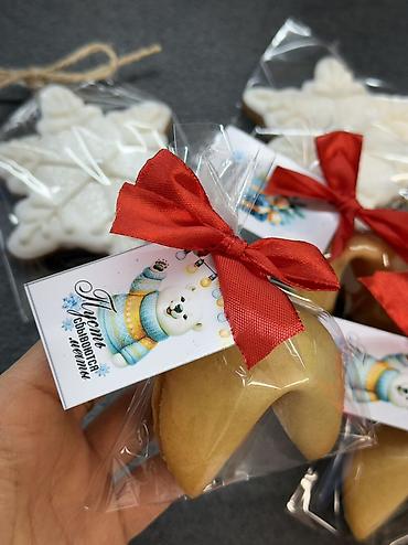 Печать: ПЕЧЕНЬЯ С ПРЕДСКАЗАНИЯМИ— вкусный сюрприз, который запоминается! 🥠 — 5