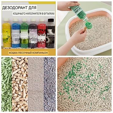 Зоотовары: Продаю когтеточку/лежанку 2в1,с кошачей мятой,вашему котику будет чем — 26