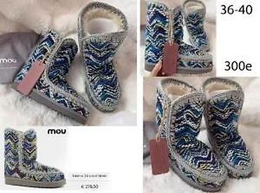 Gležnjače: MOU, VRHUNSKI MODELI HIT 2025-26 | Novo! ! ! Apsolutni hit u — 12