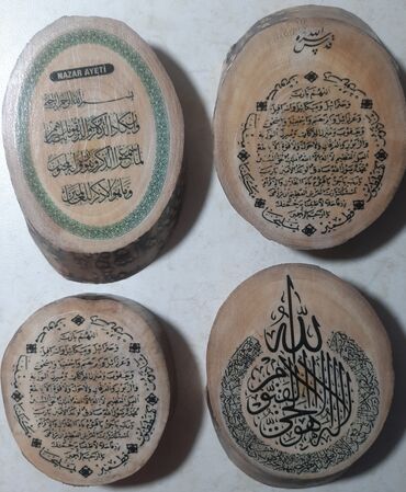 Сундуки: Taxtadan hazırlanmış, Quran ayələri və dualarla bəzədilmiş divar