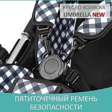 мир колясок: Vitea Care Umbrella для детей с дцп Польские коляски Vitea Care Junior — 6