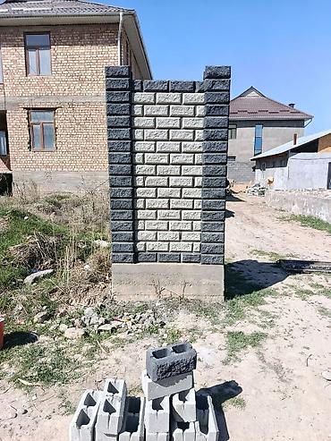 Бетонные еврозаборы: Песка блоктун баардык турун коёбуз фундамент куяабыз келишим Баада — 5
