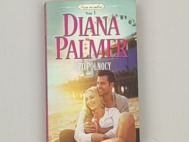 Book, genre - Novel, condition - Perfect