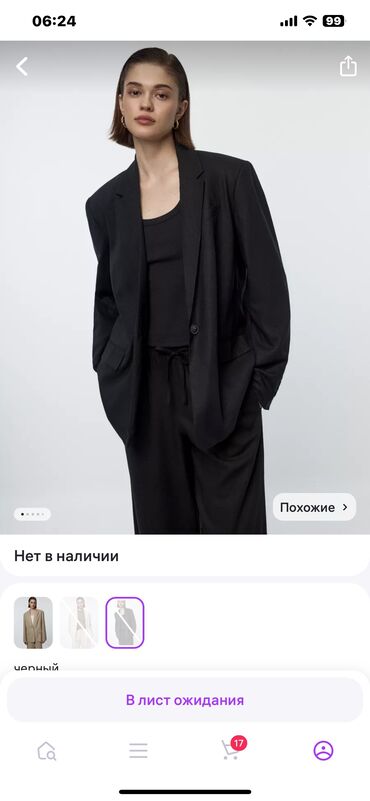 sela рубашка: Новый пиджак лен 100%
Подклад х/б
50 размер
SELA - марка
