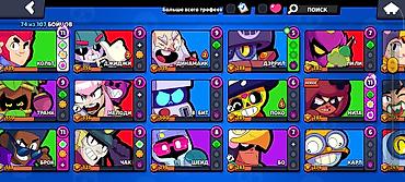 ea play: Игровой аккаунт Brawl Stars Основное: - Уровень профиля: 12 - Кубков — 1