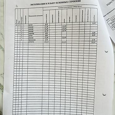 продаю дом с бизнесом: 5 комнат, 108 м², 7 соток, Бишкек, Собственник — 3