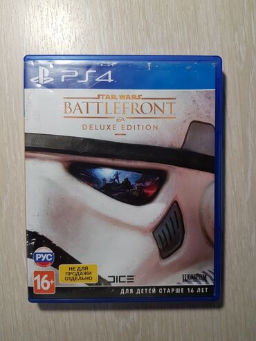 приму в дар телефон планшет: ОТДАМ ДАРОМ Star Wars Battlefront Deluxe Edition Теги: #диск #ps4