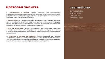 Графические дизайнеры: Графический дизайнер — 27
