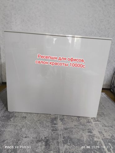ящик деревяный: Многофункциональная стойка ресепшн белого цвета, оснащенная тремя