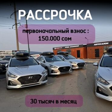 Hyundai: Hyundai Sonata: 2019 г., 2 л, Типтроник, Газ, Седан