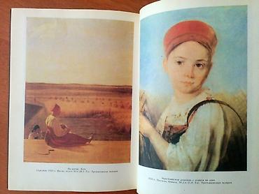 dombra: Книги по низким ценам: Русская литература: 1. Б. Лукьянов "В мире — 3