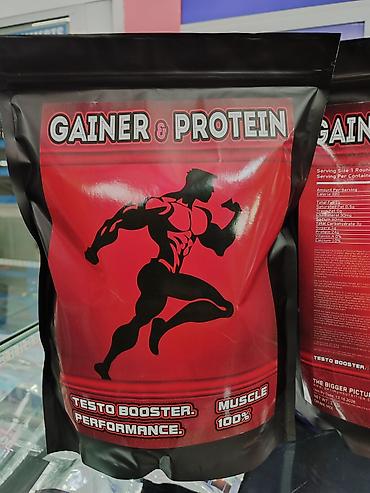 Спортивное питание: КОМБО АКЦИЯ ГЕЙНЕР ДЛЯ БЫСТРОГО НАБОРА МАССЫ И ВССА ДЛЯ БЫСТРОГО — 8