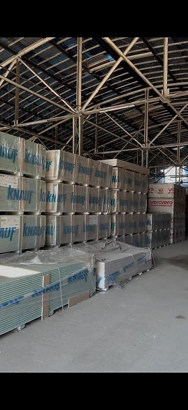 Особенности: Влагостойкий, Knauf, 9,5 мм