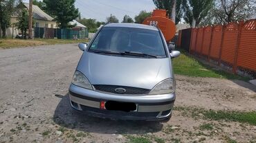 электронный скутр: Ford Galaxy: 2004 г., 2 л, Механика, Бензин, Минивэн