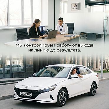 выкуп такси: Инвестиция в бизнес Вместе с: Готовые договоры и контракты — 6