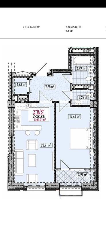 куплю двушку хрущевке: 2 комнаты, 61 м², Асанбай мкр Элитка, 16 этаж, ПСО (под самоотделку) — 5