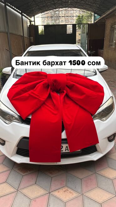 Декоративные ленты и банты: Автобант . Аренда Автобантов до 21:00 бантик для авто Для дополнения — 7