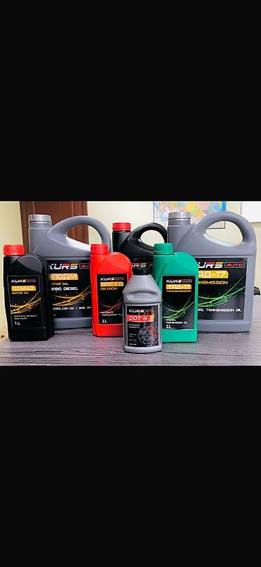 Автохимия: Моторное масло, Оригинал, Россия — 16