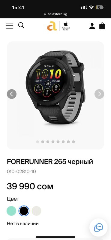 Спортивные часы: Спортивные часы часы, Garmin, GPS, Барометр, Компас, Водонепроницаемые, Оригинал, Синхронизация с другими устройствами, Мужские, Новый