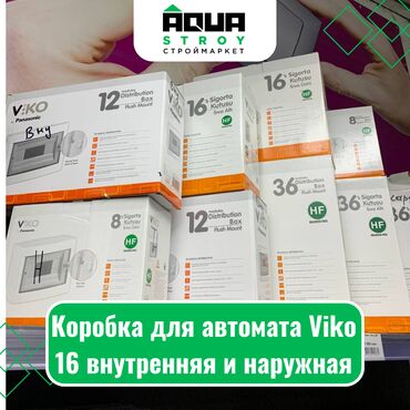 автомат электрический: Коробка для автомата Viko 16 внутренняя и наружная Для строймаркета