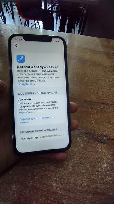 сколько стоит мини принтер в бишкеке: IPhone 12 Pro Дисплей менялся на GX FaceID работает TrueTone работает — 5
