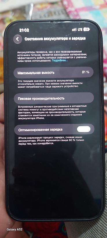 Apple iPhone: IPhone 13 Pro Max, Б/у, 512 ГБ, Черный, Чехол, 81 % — 3