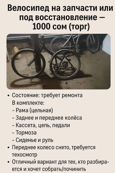 мотор с4: Другие автозапчасти
