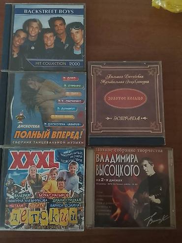 CD, DVD дисктер: Продаю фильмы, сериалы и игры на DVD Все диски почти новые, огромный — 4