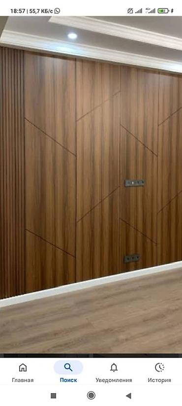 Другие виды отделочных работ: Больше 6 лет опыта — 14