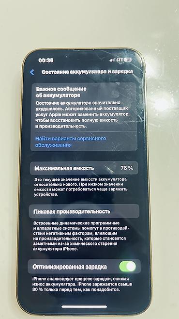 Apple iPhone: IPhone 13 Pro, Золотой — 8