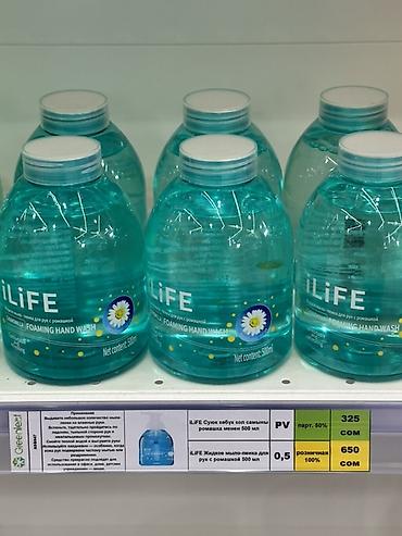 ILiFE Жидкое мыло-пенка для рук с ромашкой, 500 мл. - Формат: пенка