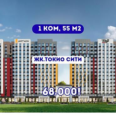 1 комната, 55 м², Технопарк Элитка, 11 этаж, ПСО (под самоотделку)