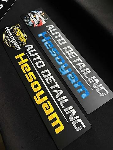 Tuning oprema: Auto Table - Ukrasne Tablice -Reklamne tablice po želji-2359 📌 Opis — 11