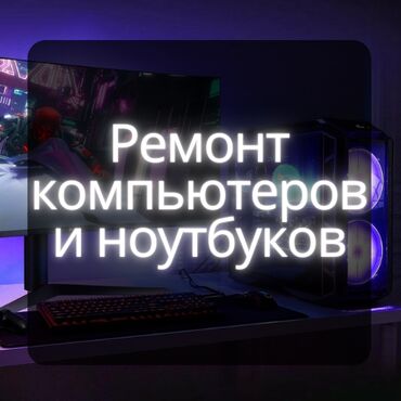 зарядное устройство самсунг: 🔧 Быстрая диагностика и ремонт ноутбуков и компьютеров! 🔧 Проблемы с