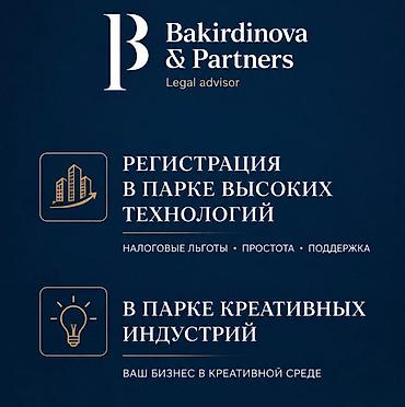 статус: Юридические услуги | Гражданское право, Налоговое право, Трудовое право | Консультация, Аутсорсинг — 1
