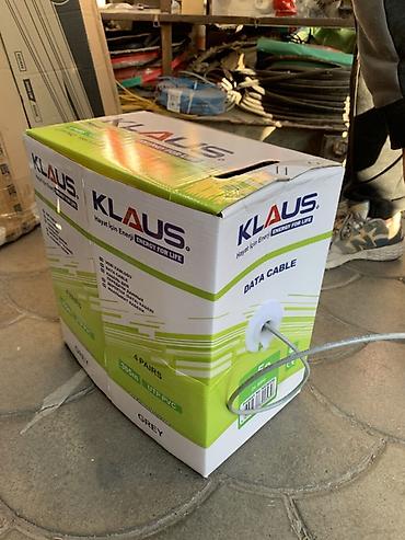 KLAUS Data Cable — сетевая витая пара в коробке-диспенсере